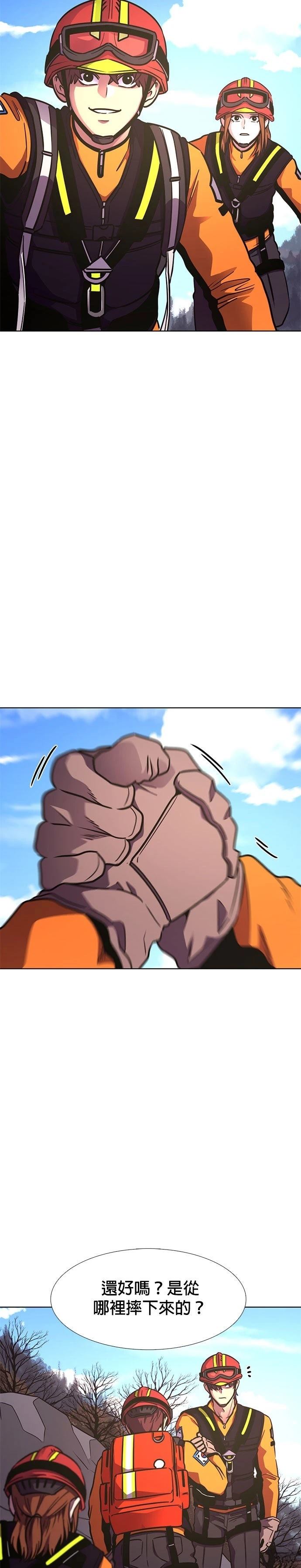第227话1