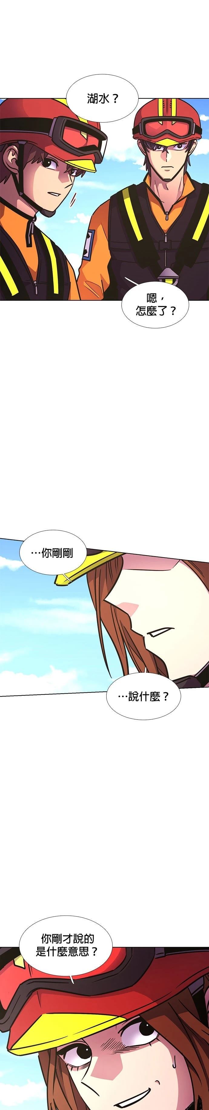 第227话13