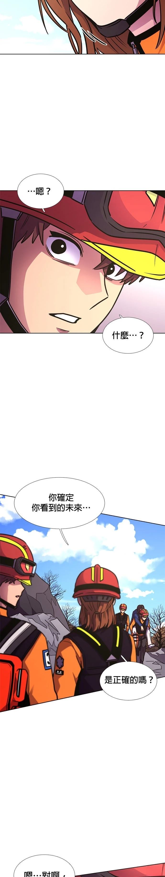 第227话14