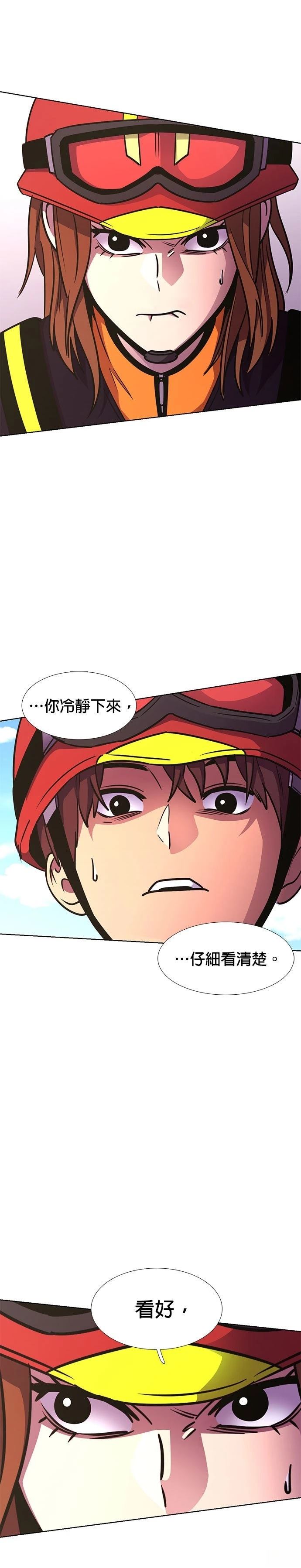 第227话16
