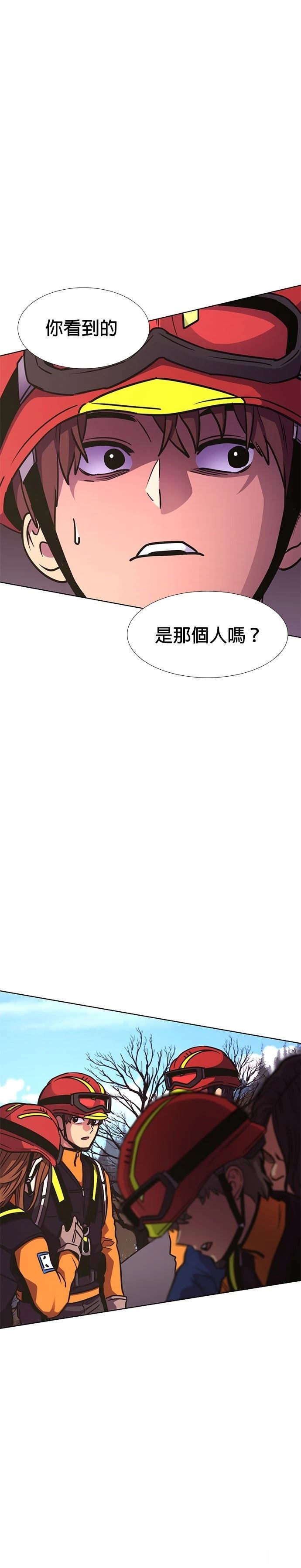 第227话17