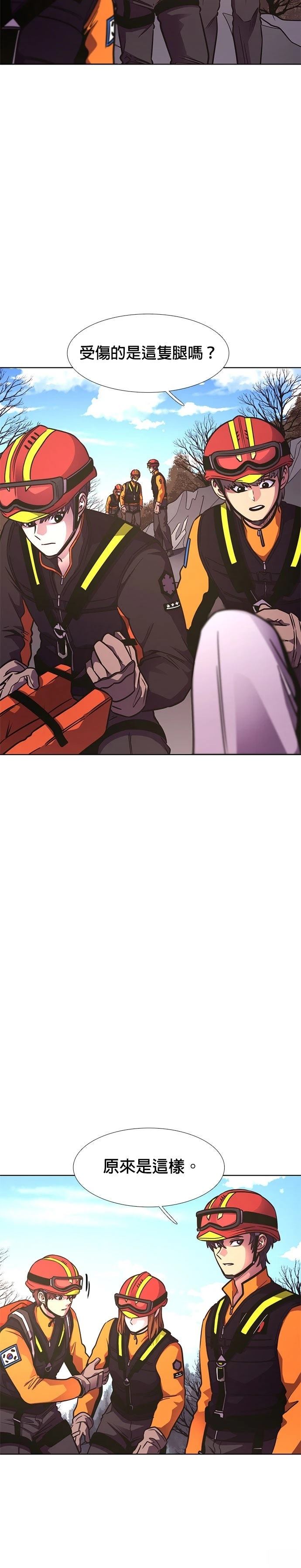 第227话2