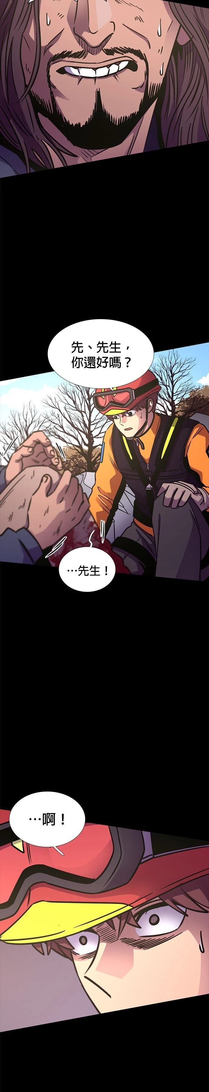 第227话21