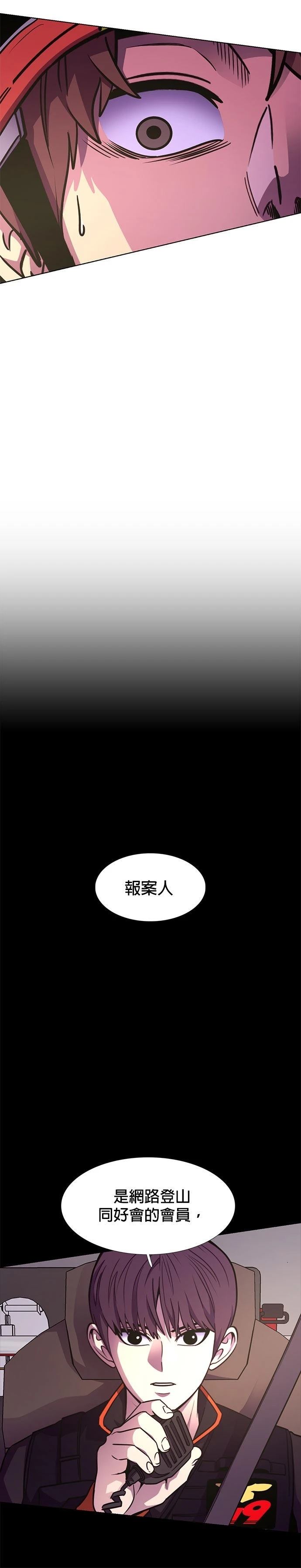 第227话23