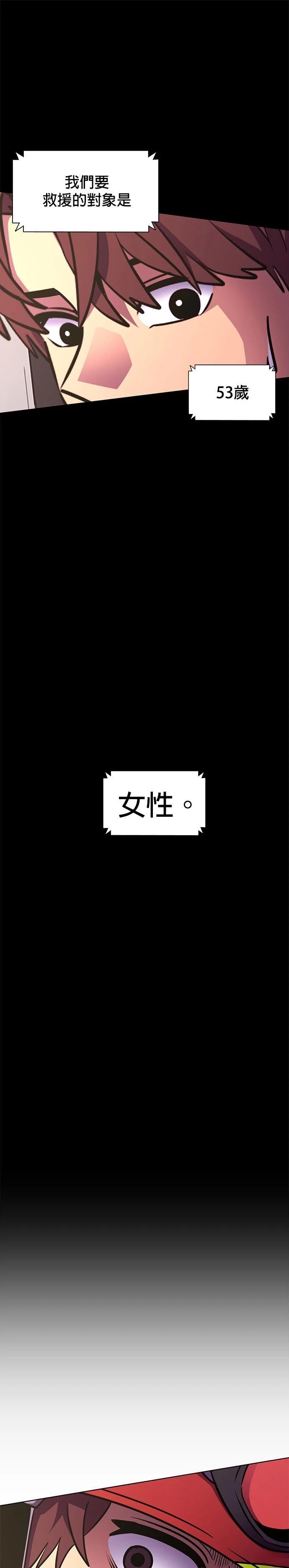 第227话24