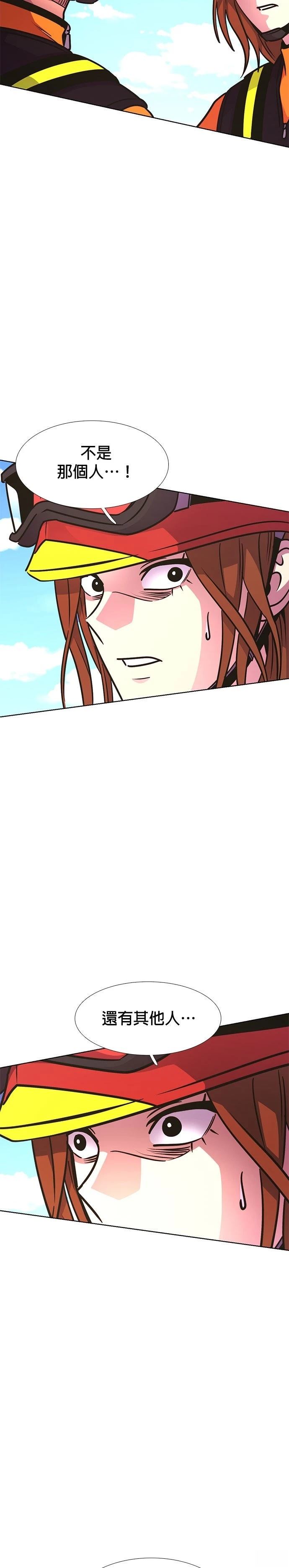 第227话26