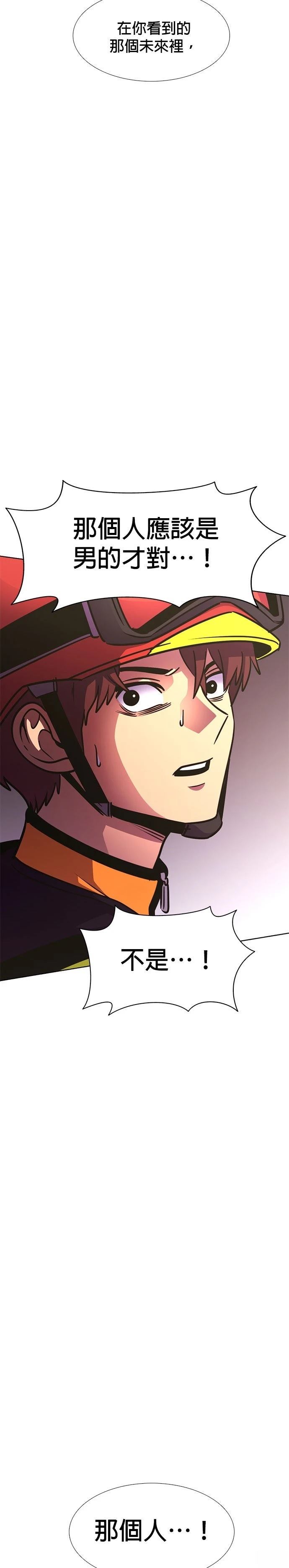 第227话27
