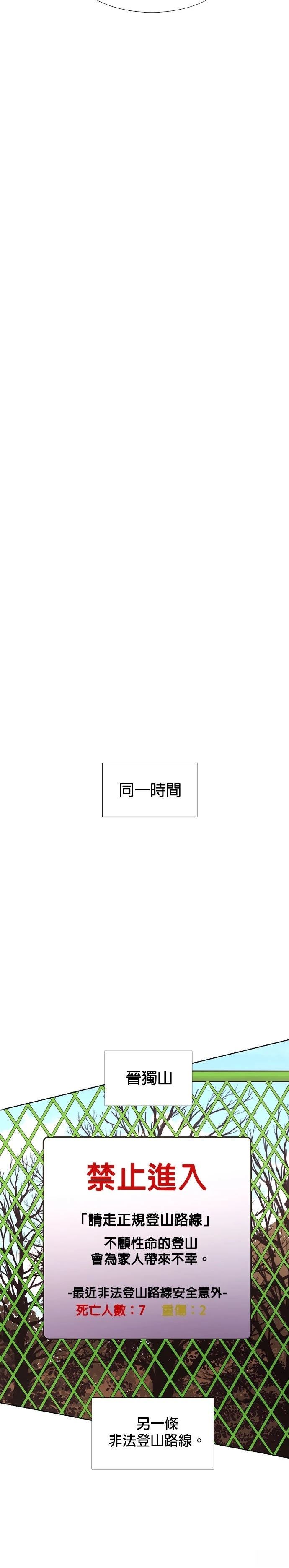 第227话28