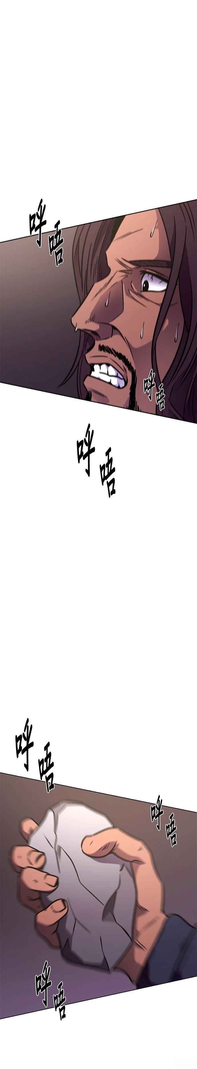 第227话31