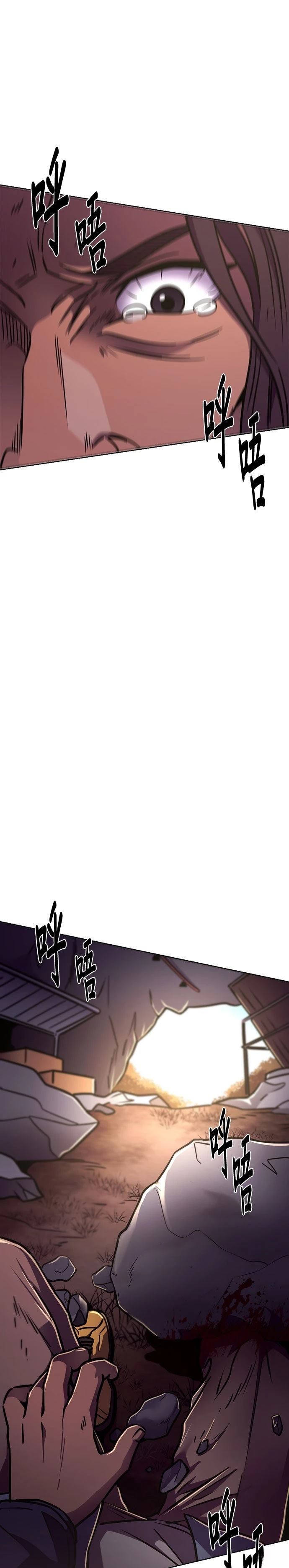 第227话32