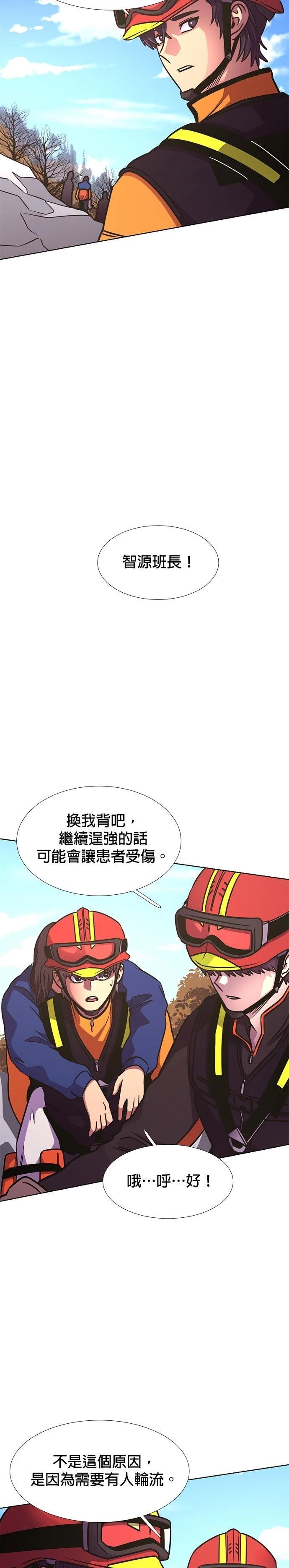 第227话34
