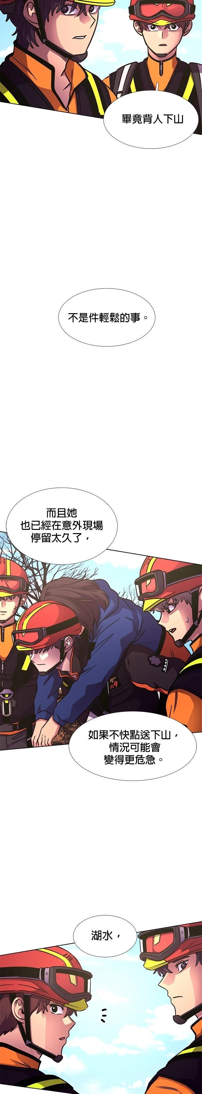 第227话35