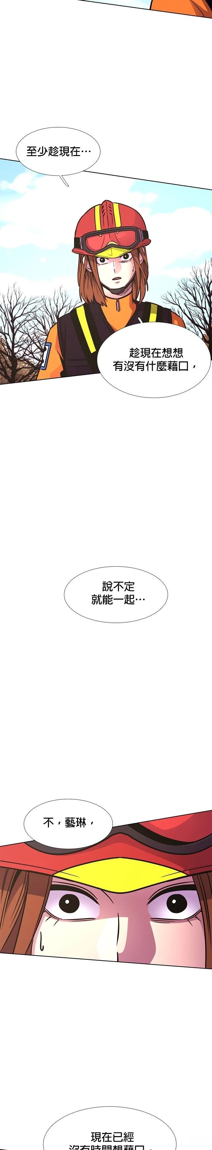 第227话36