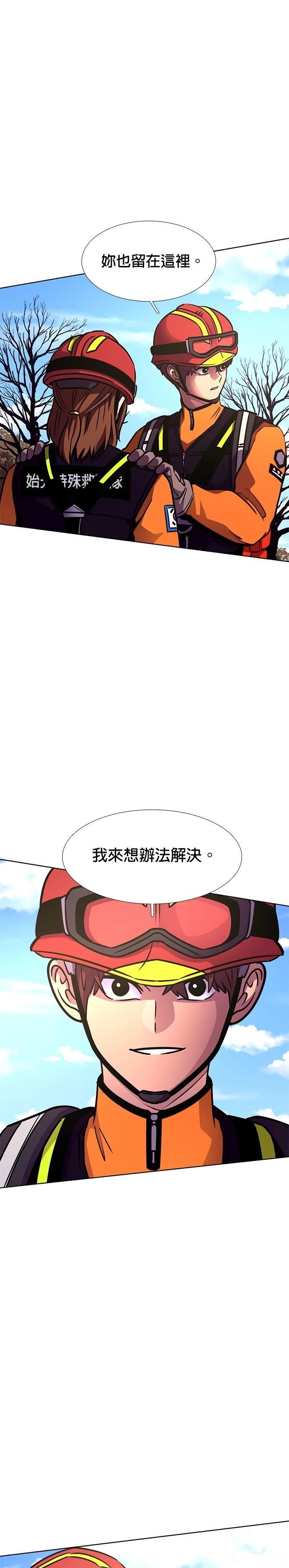第227话38