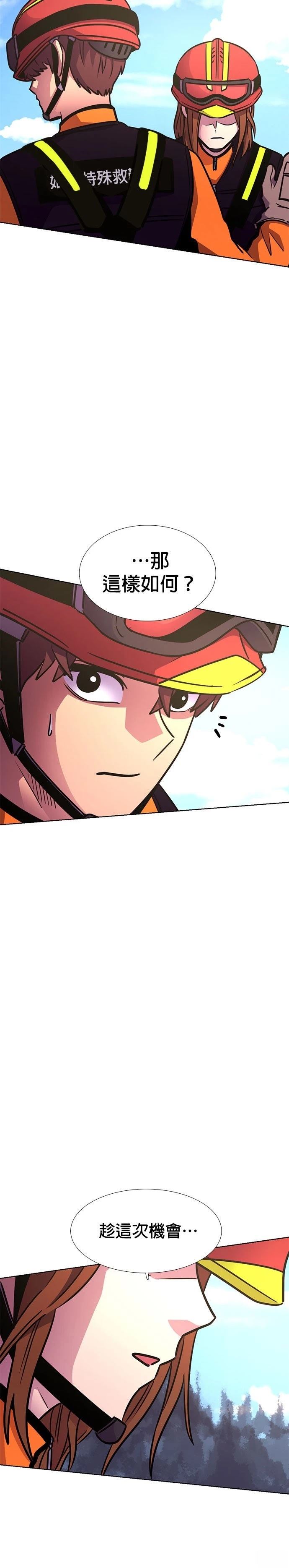 第227话39