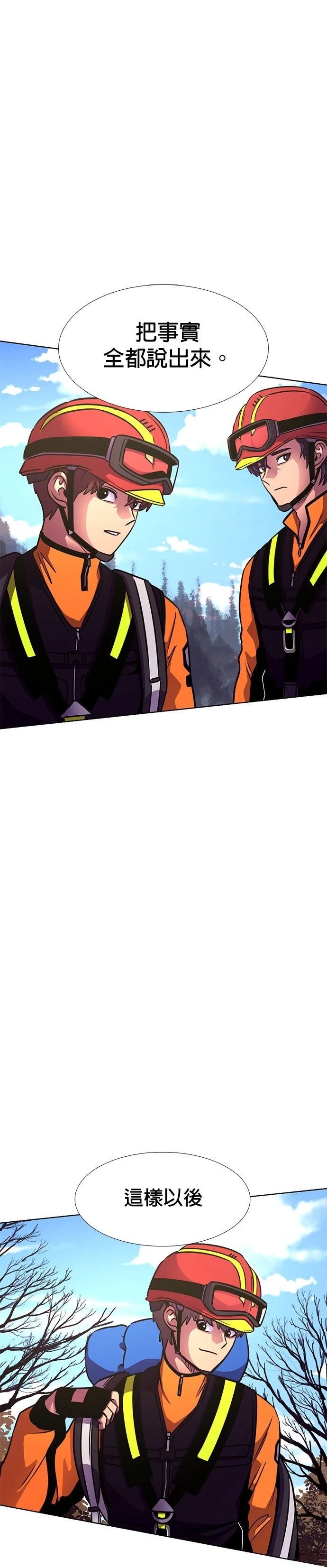 第227话40