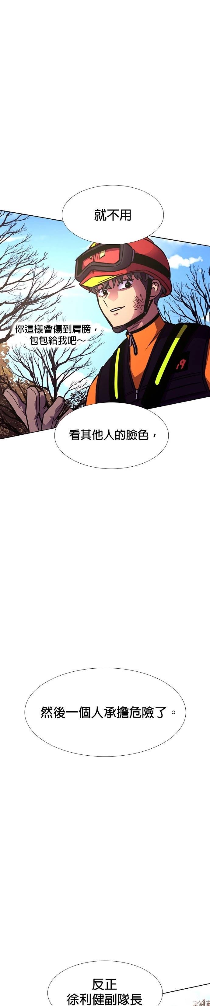 第227话41