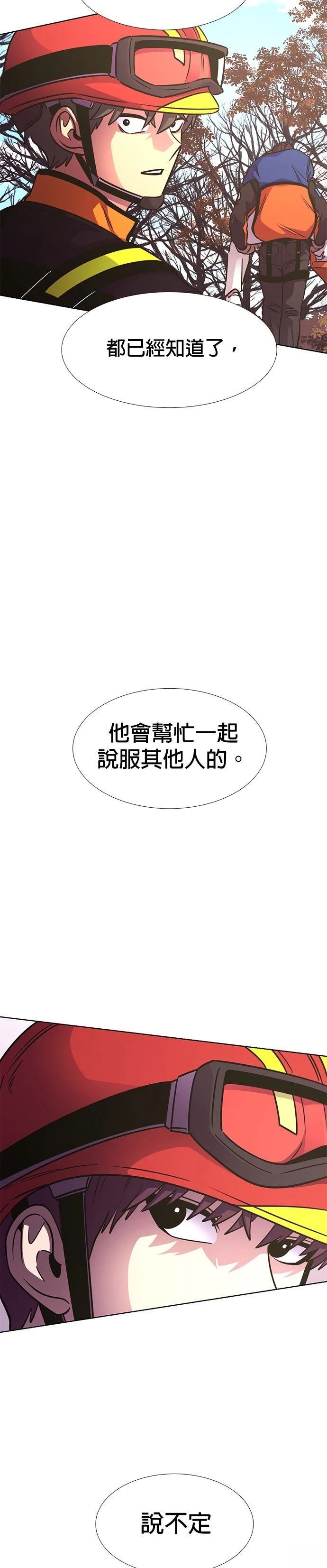 第227话42