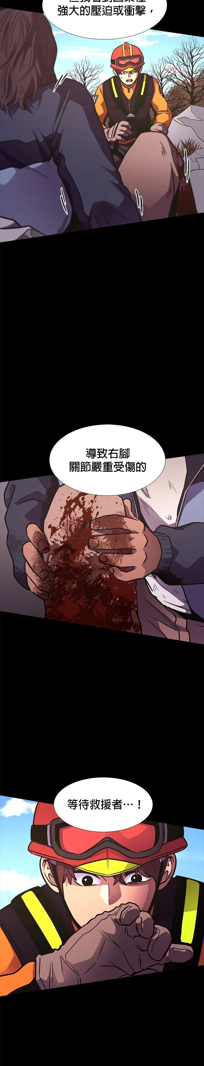 第227话6