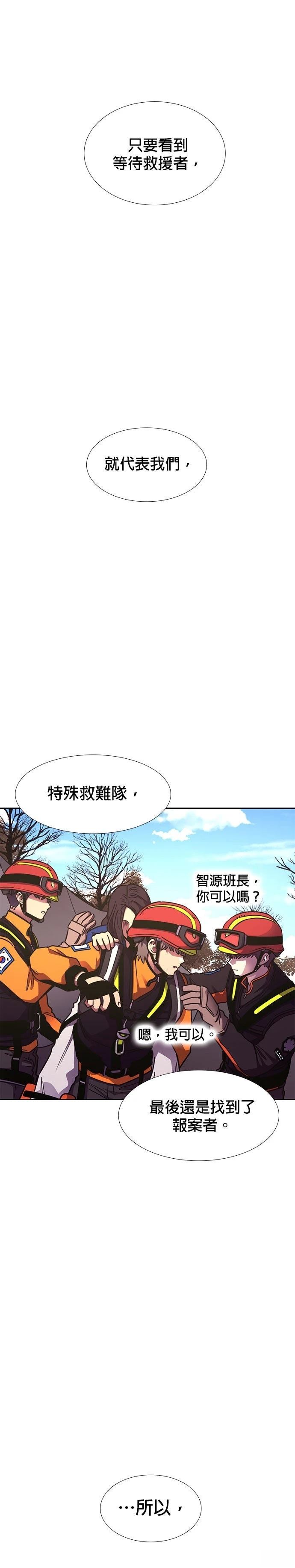 第227话8