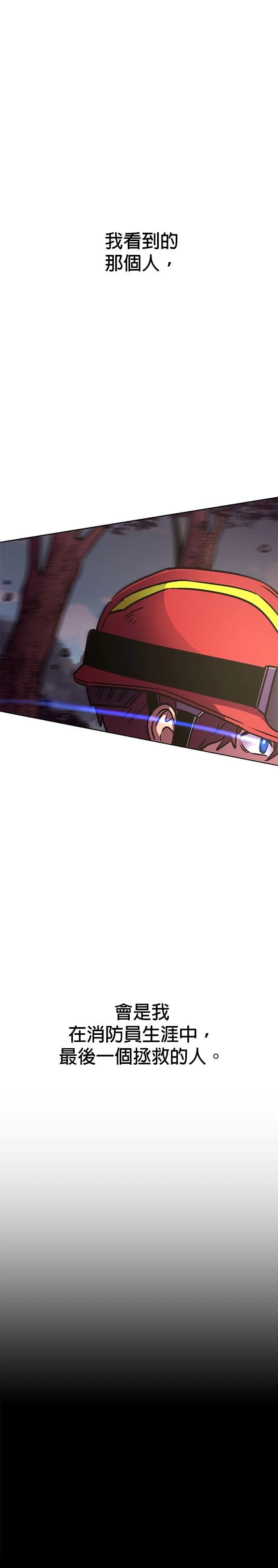 第228话14