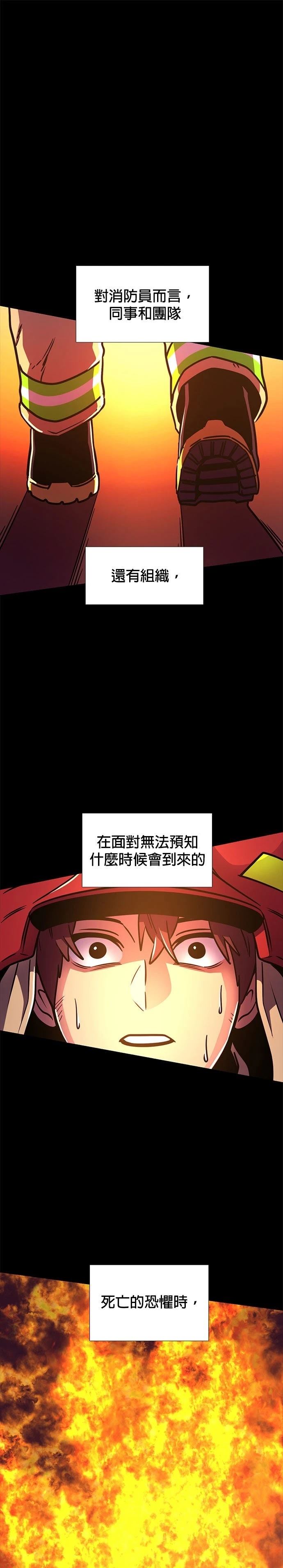 第228话15