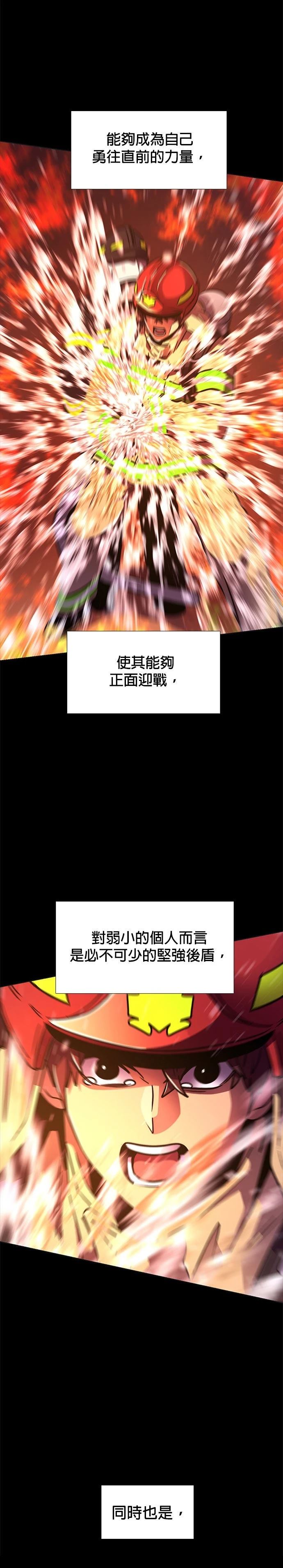 第228话17