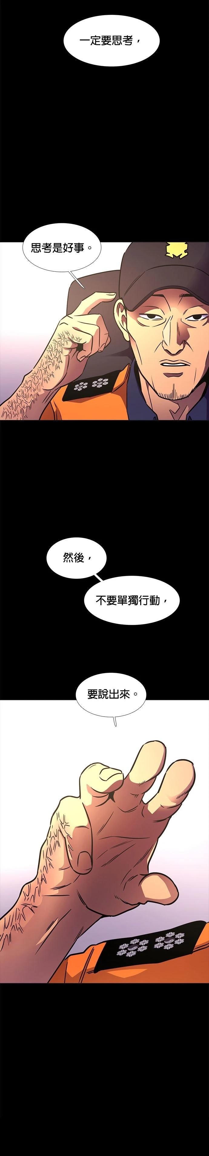 第228话19