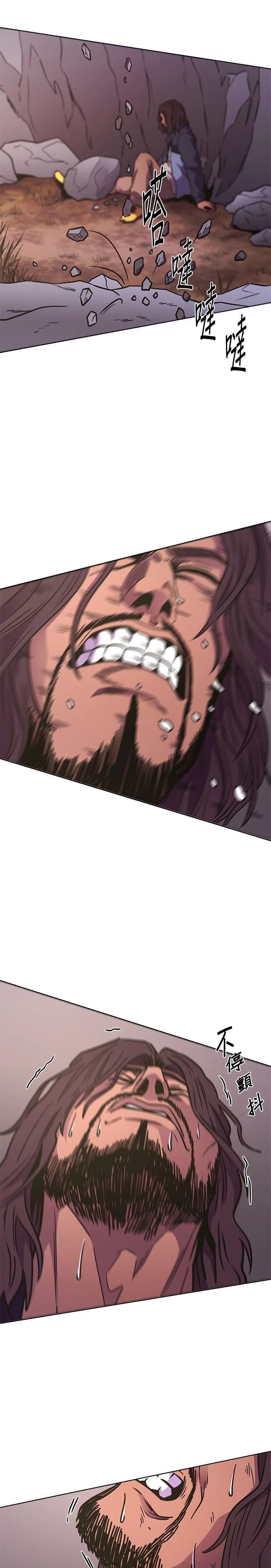 第228话2