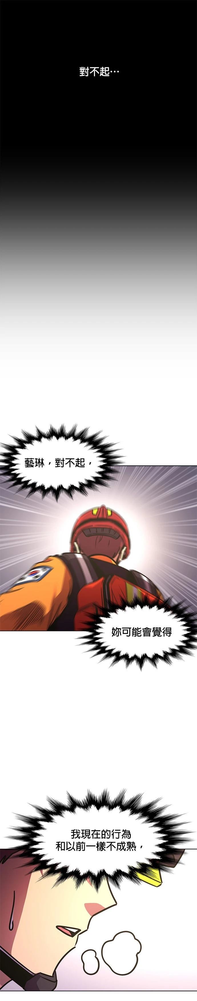 第228话22