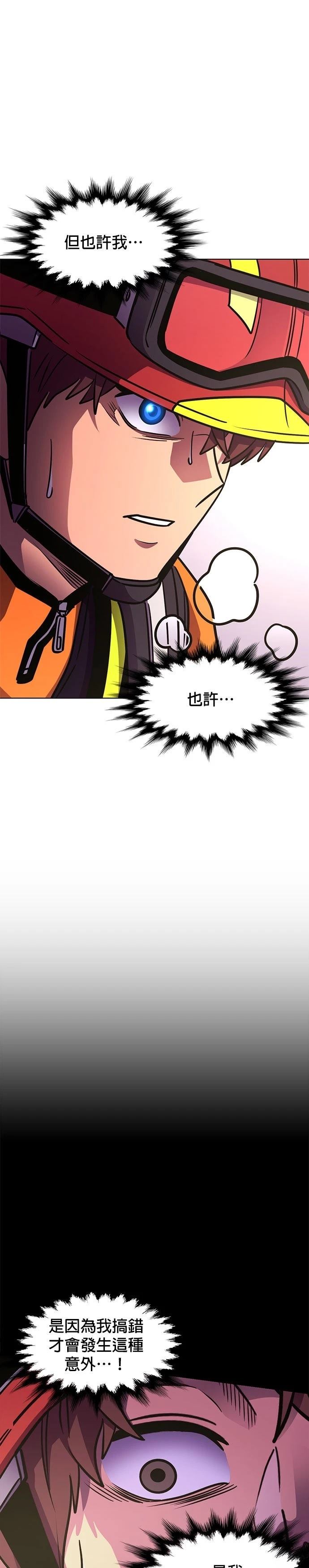 第228话23