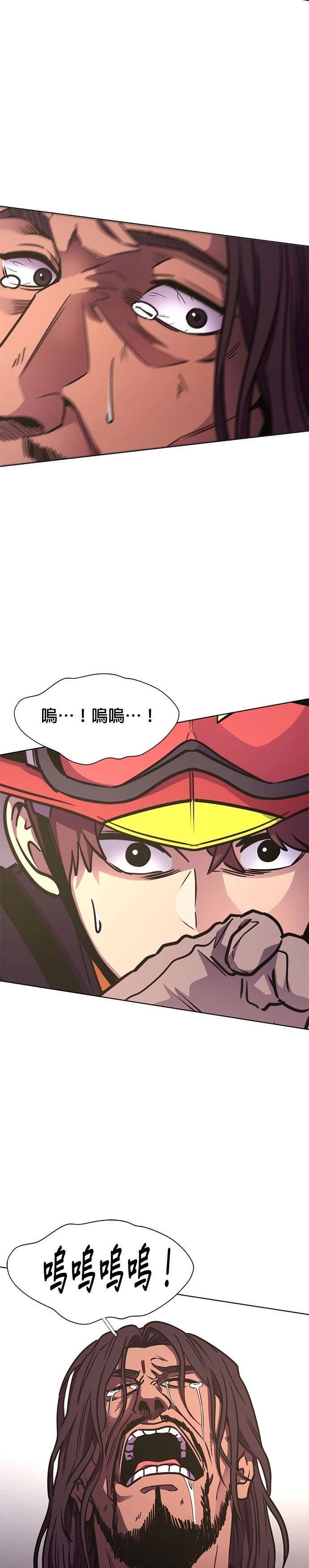 第228话27