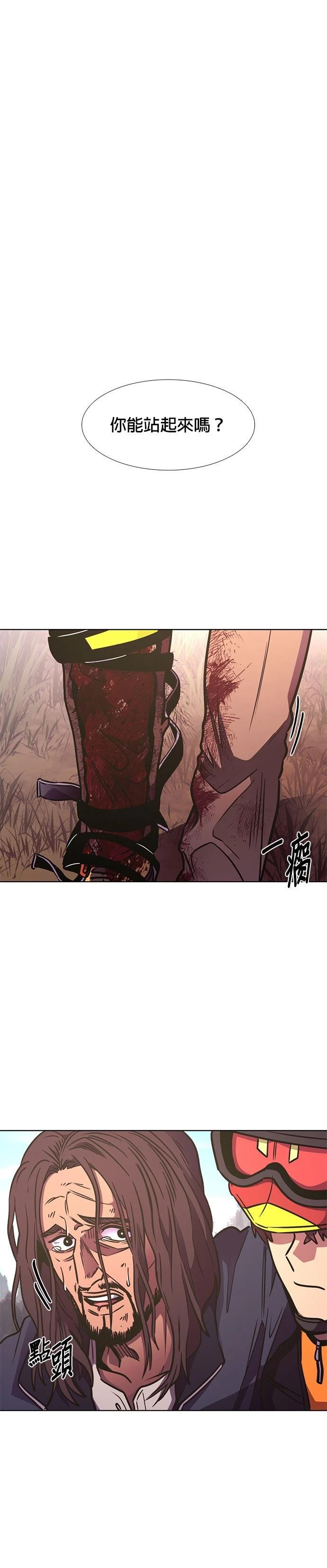 第228话29