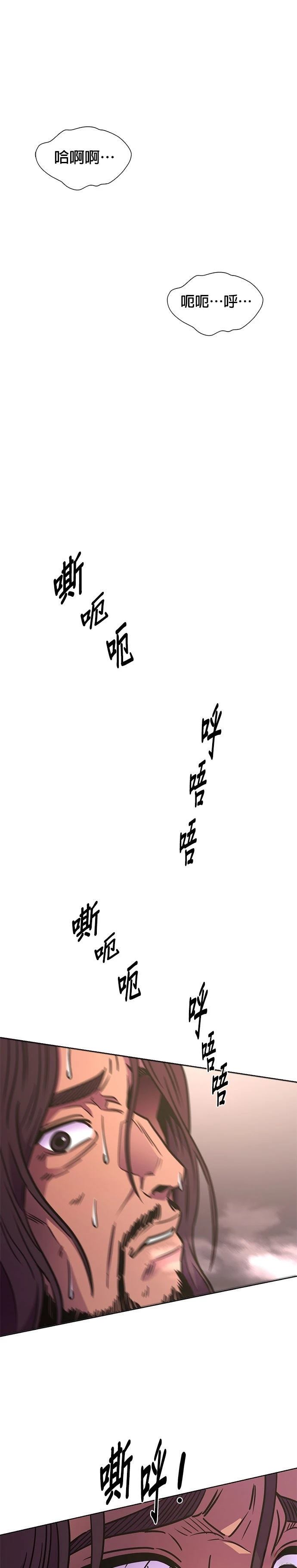 第228话4