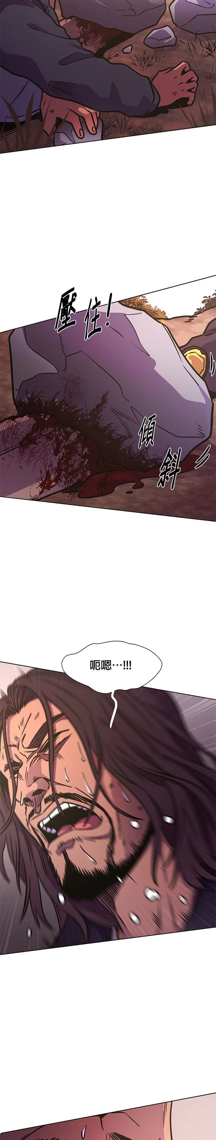第228话6