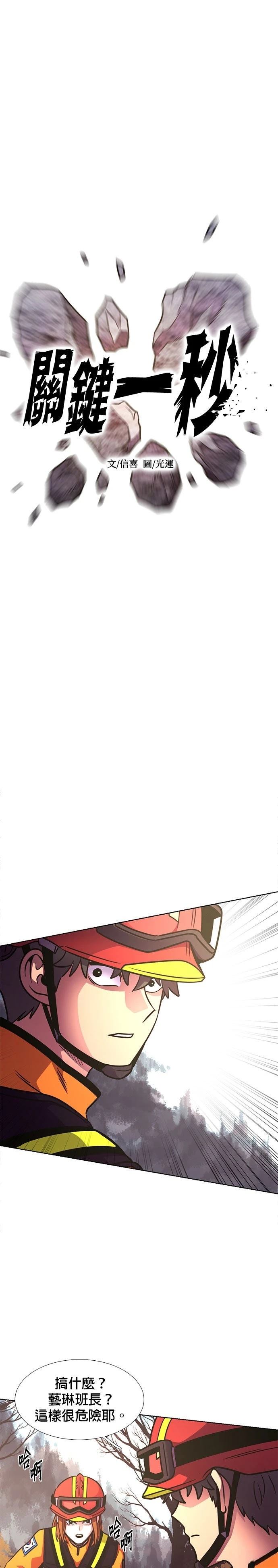 第228话9