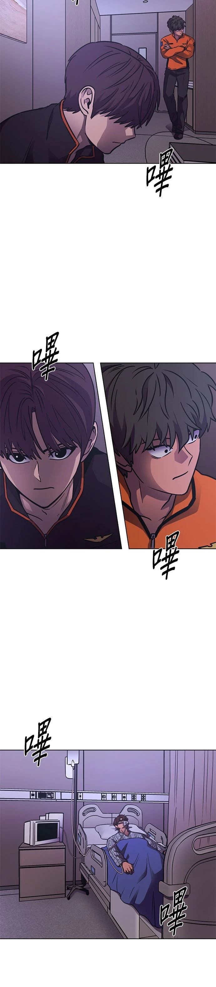 第229话1