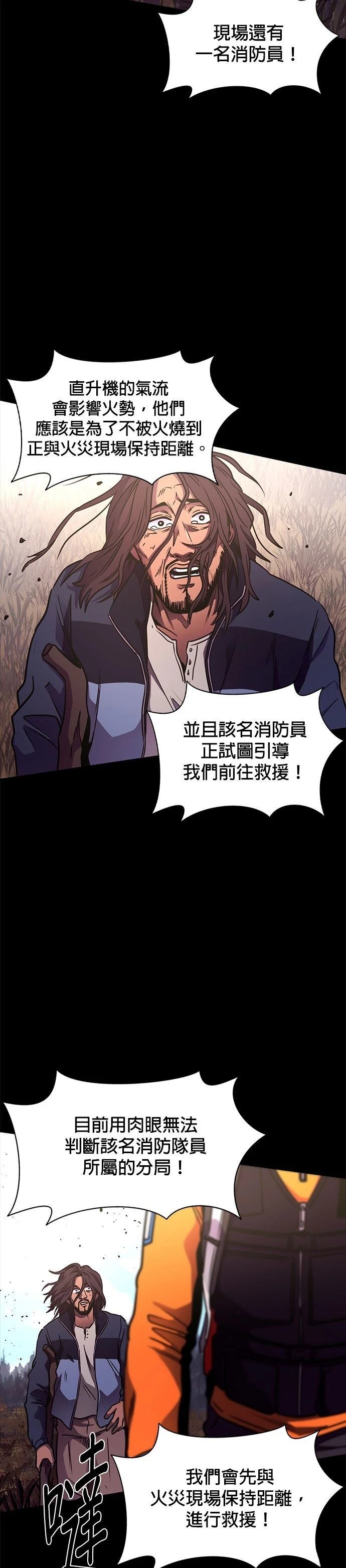 第229话10