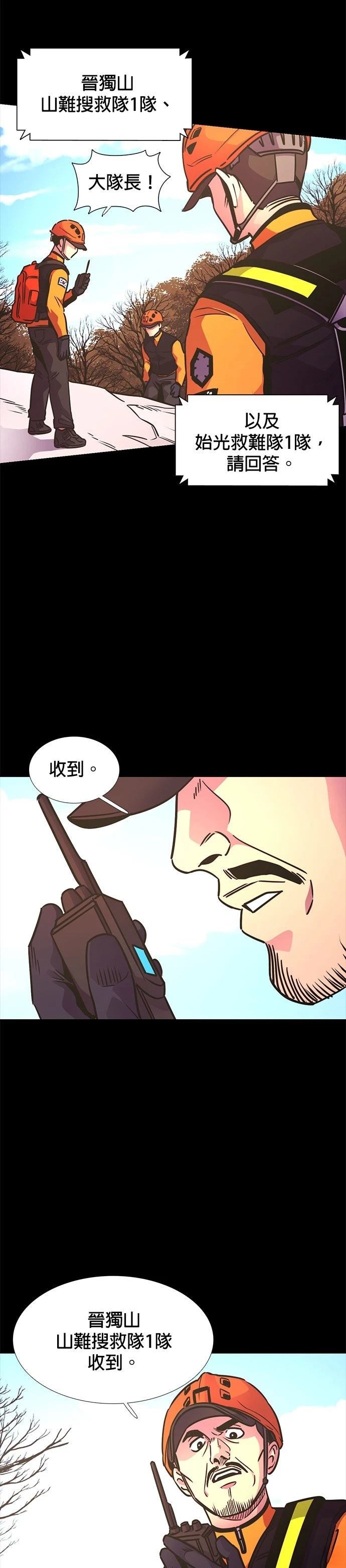 第229话12