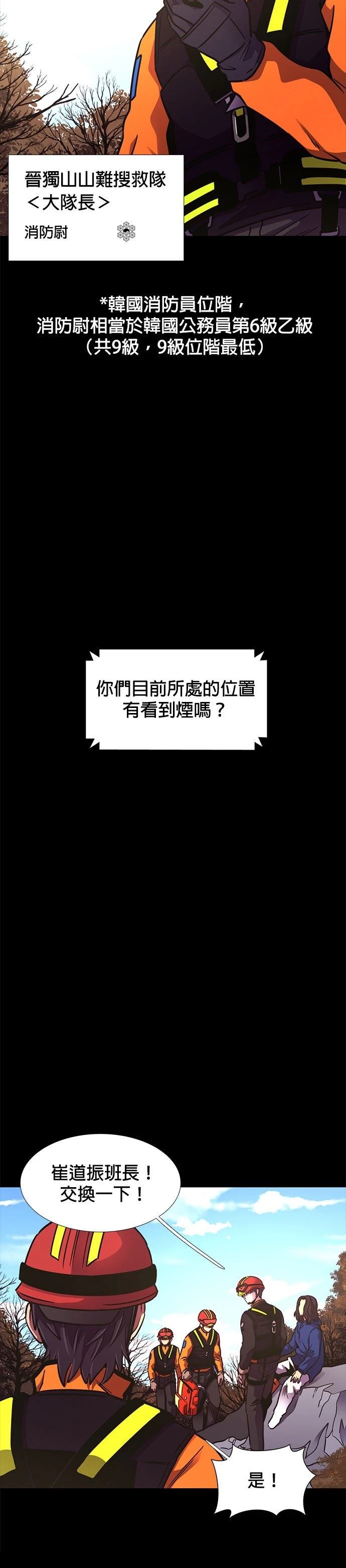 第229话13