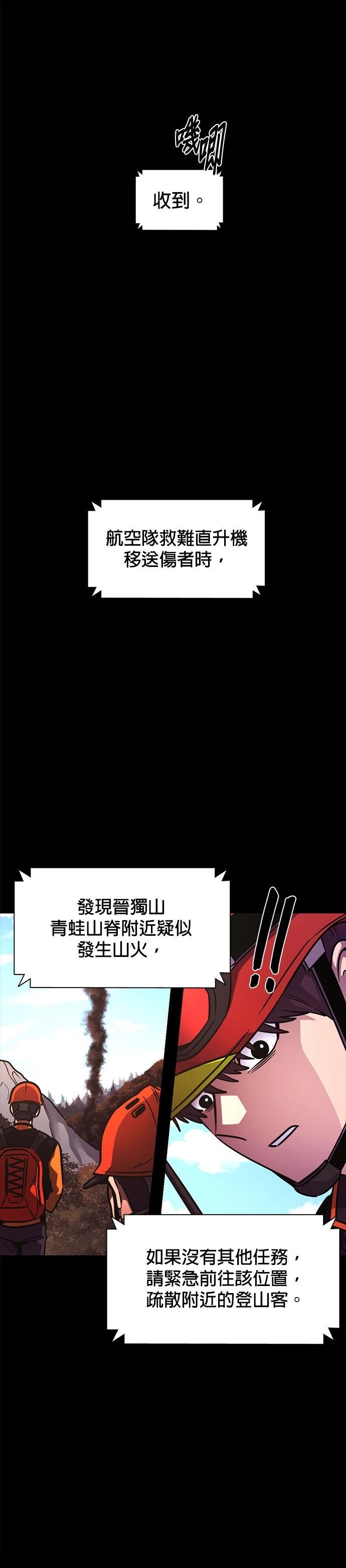 第229话15