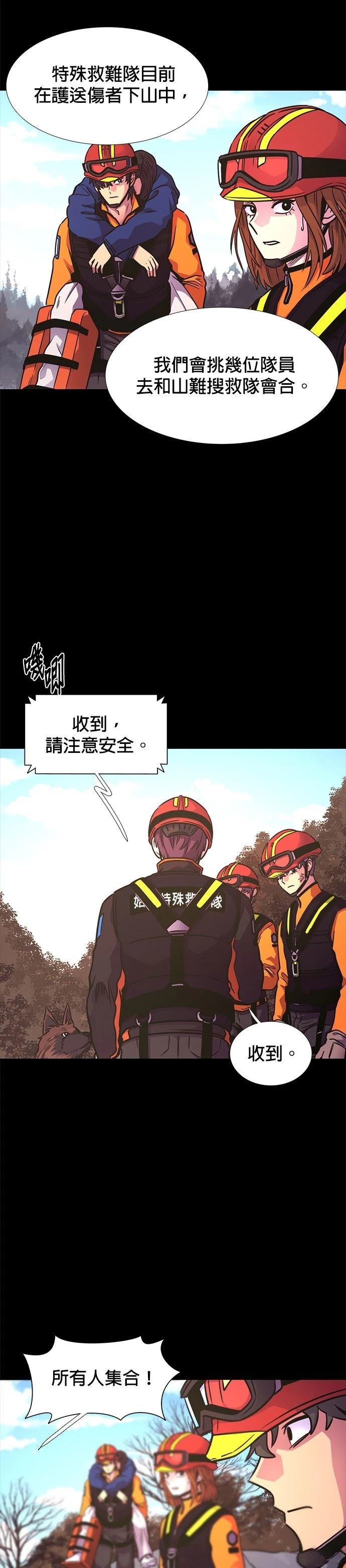 第229话16
