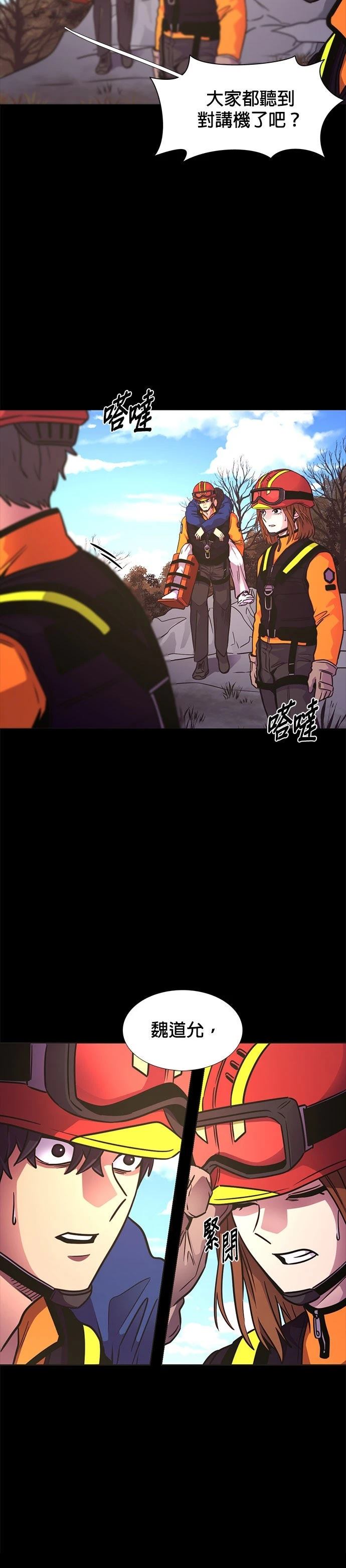 第229话17