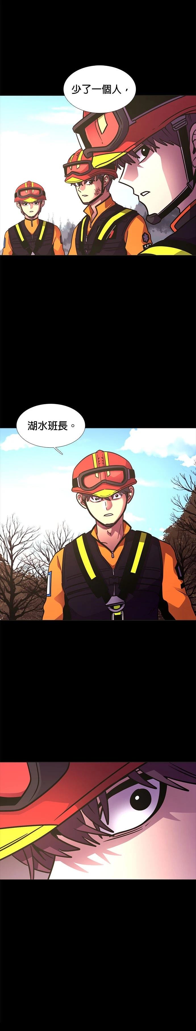 第229话18