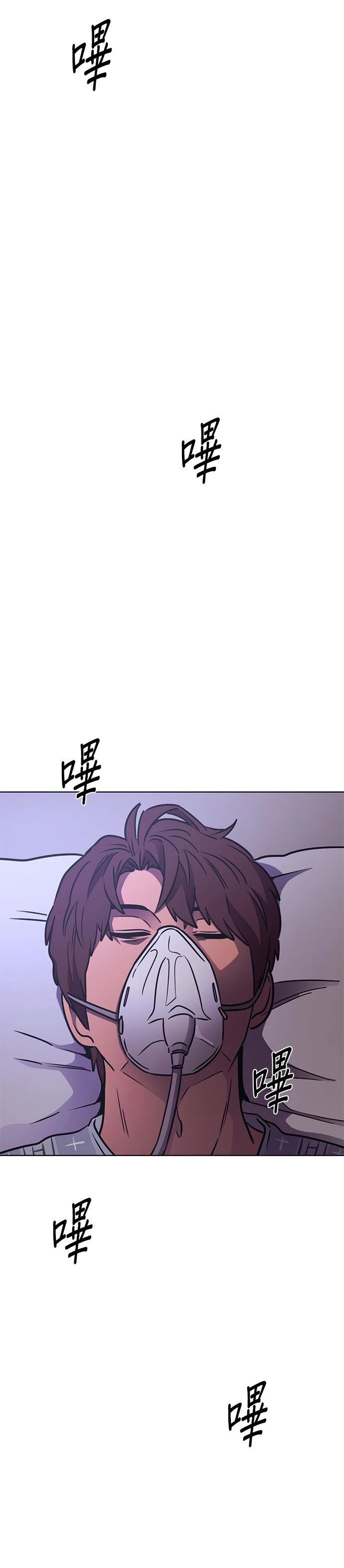 第229话2