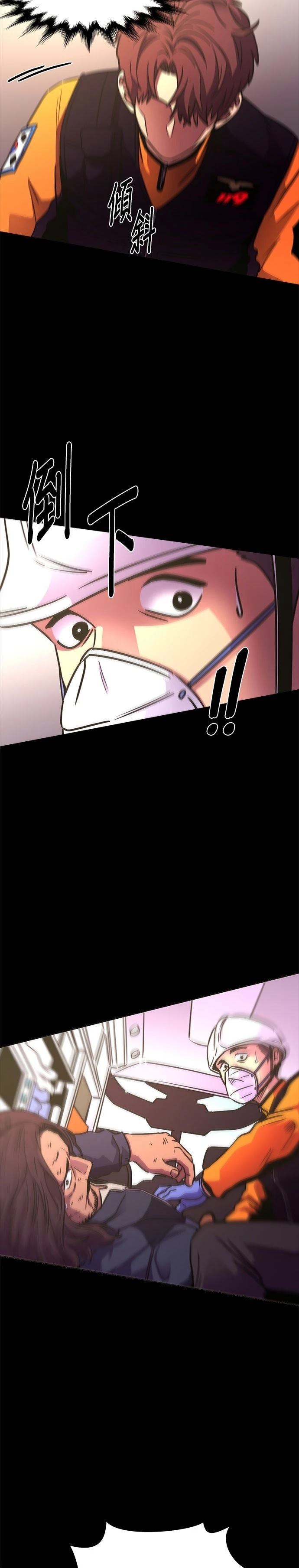 第229话21