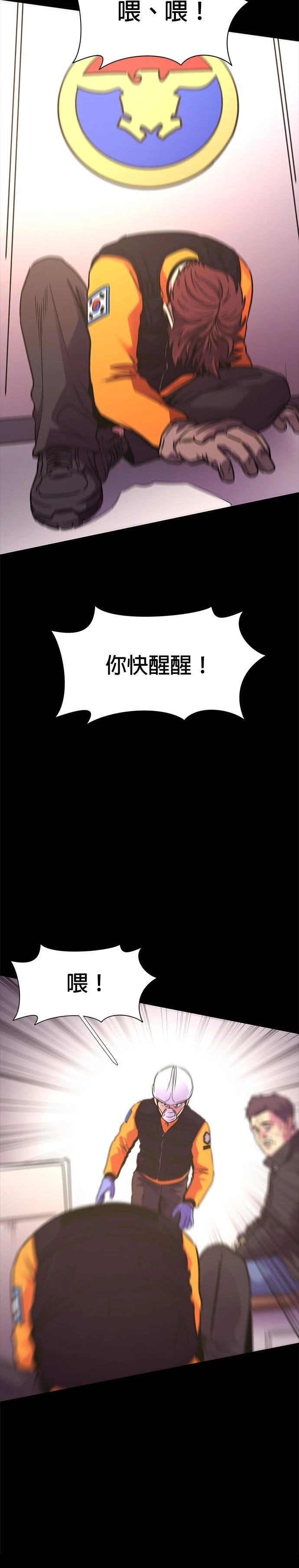 第229话22