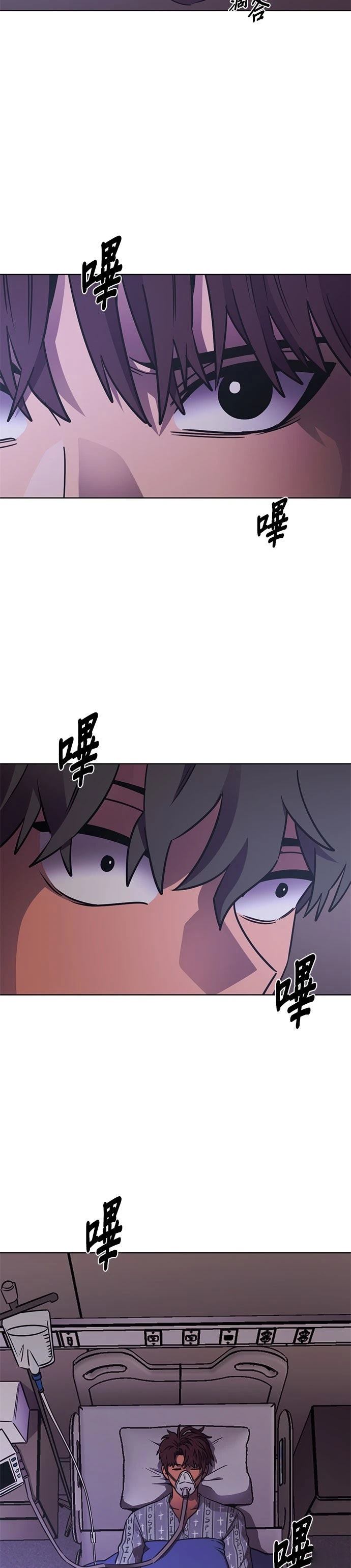 第229话24