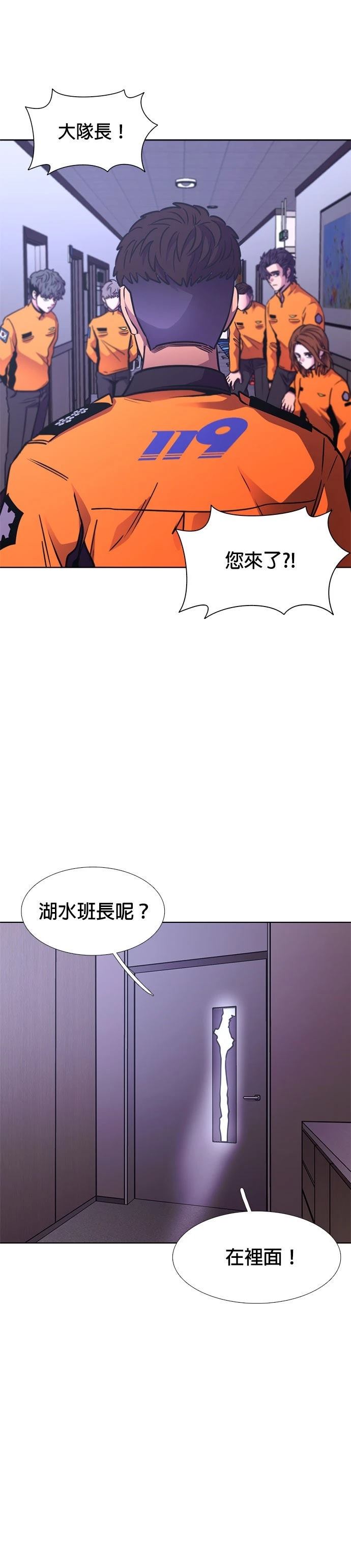 第229话26