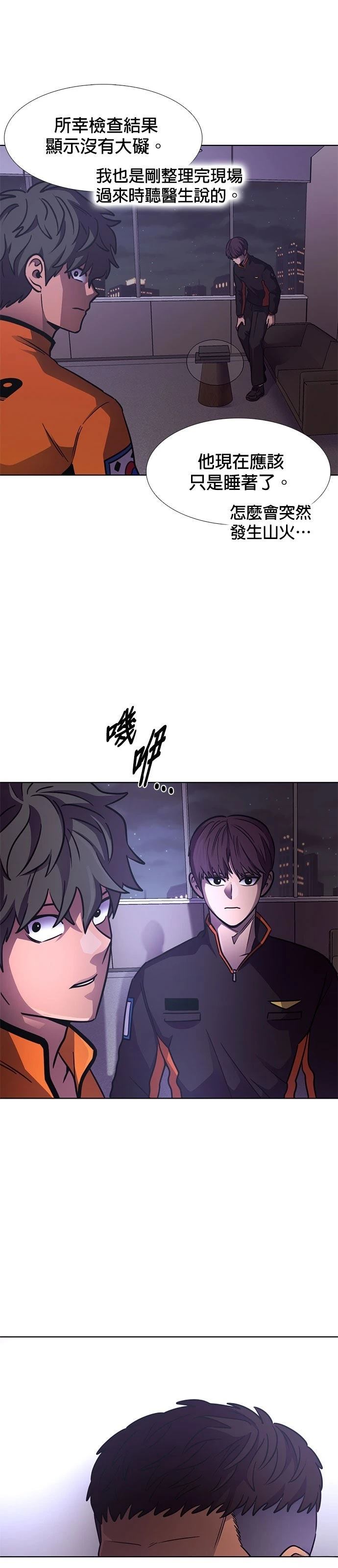 第229话27